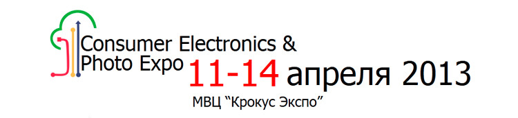 PE2013.jpg