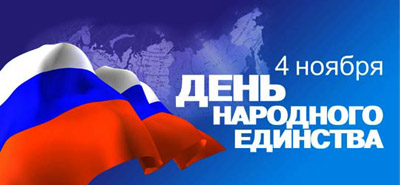 4nov.jpg