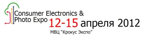 cep2012.jpg