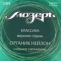 Cтруны для классической гитары МозерЪ C4H