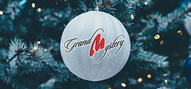 Новогоднее поздравление от "Гранд Мистерии" и график работы в праздники