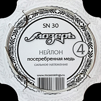 Cтруны для классической гитары МозерЪ SN30