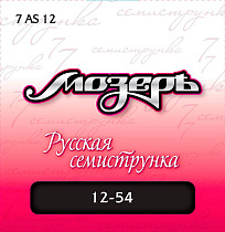 Струны для акустической гитары МозерЪ 7AS 12