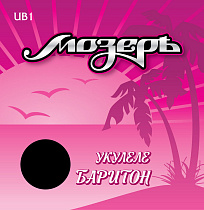 Струны для укулеле МозерЪ UB 1