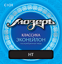 Cтруны для классической гитары МозерЪ C1 CH