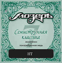 Cтруны для классической гитары МозерЪ 7C1H