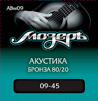 Струны для акустической гитары МозерЪ ABw09