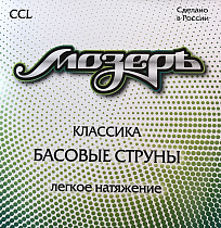 Cтруны для классической гитары МозерЪ CCL