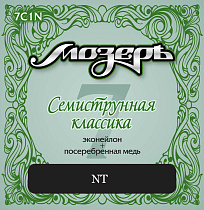 Cтруны для классической гитары МозерЪ 7C1N