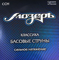Cтруны для классической гитары МозерЪ CCH