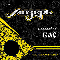 Струны для балалайки МозерЪ BB 2