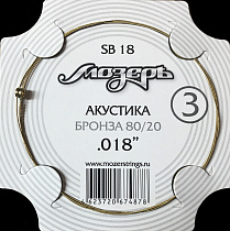 Струна одиночная для акустической гитары МозерЪ SB18
