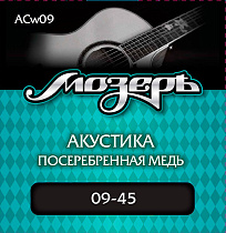 Струны для акустической гитары МозерЪ ACw09
