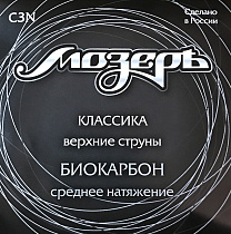Cтруны для классической гитары МозерЪ C3N
