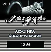 Струны для акустической гитары МозерЪ AP 13