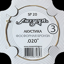 Струна одиночная для акустической гитары МозерЪ SP20