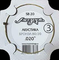 Струна одиночная для акустической гитары МозерЪ SB20